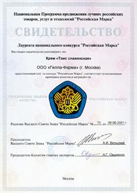 ���������� ���� ��������: ���� ����� �����������