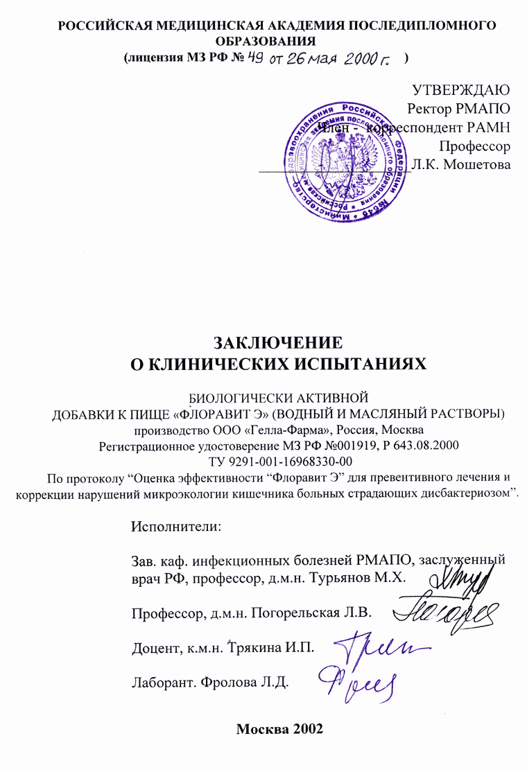 ��������-�. ���������� � ����������� ����������.