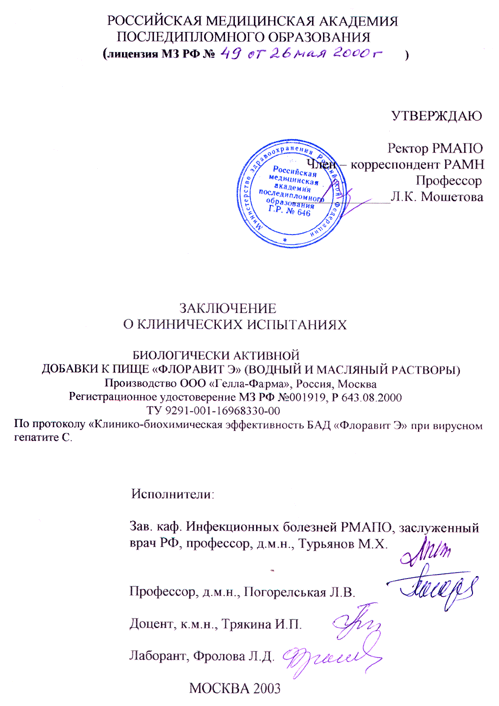 ���������� ����������� ��������� �� ������������� ����������-ݻ ��� ������� ������� ��������� �