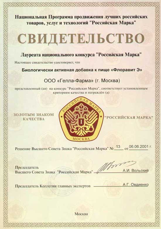 ������������� �������� ������������� �������� "���������� �����". ������������ �������� ������� � ���� "�������� -�"