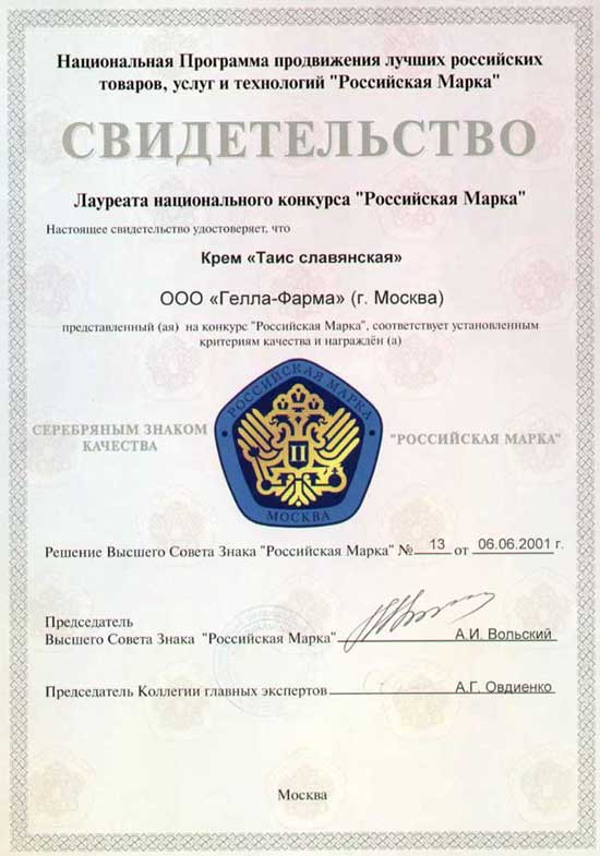 ���� "���� ����������". ������������� �������� ������������� �������� "���������� �����"