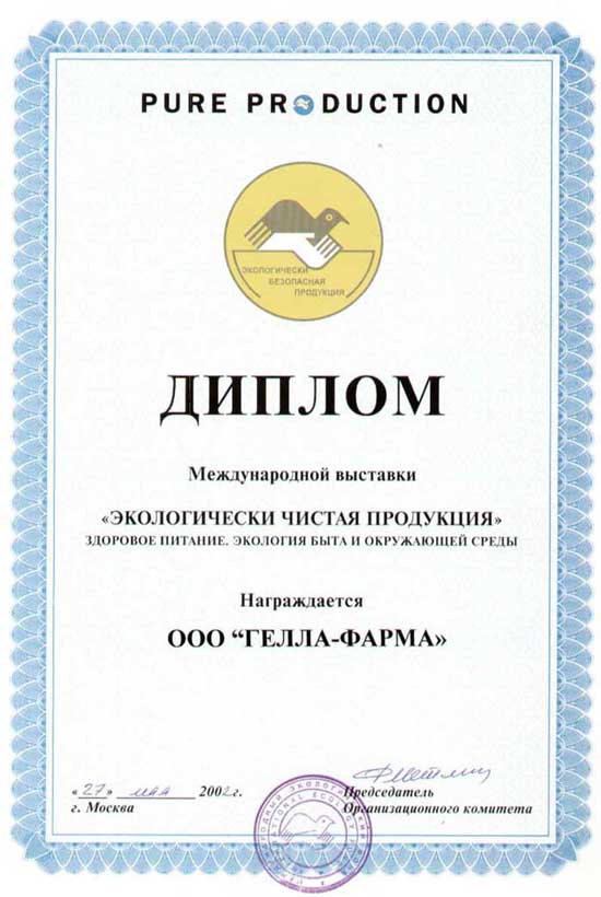 ������ ������������� �������� "������������ ������ ���������" �������� �������, �������� ���� � ���������� �����